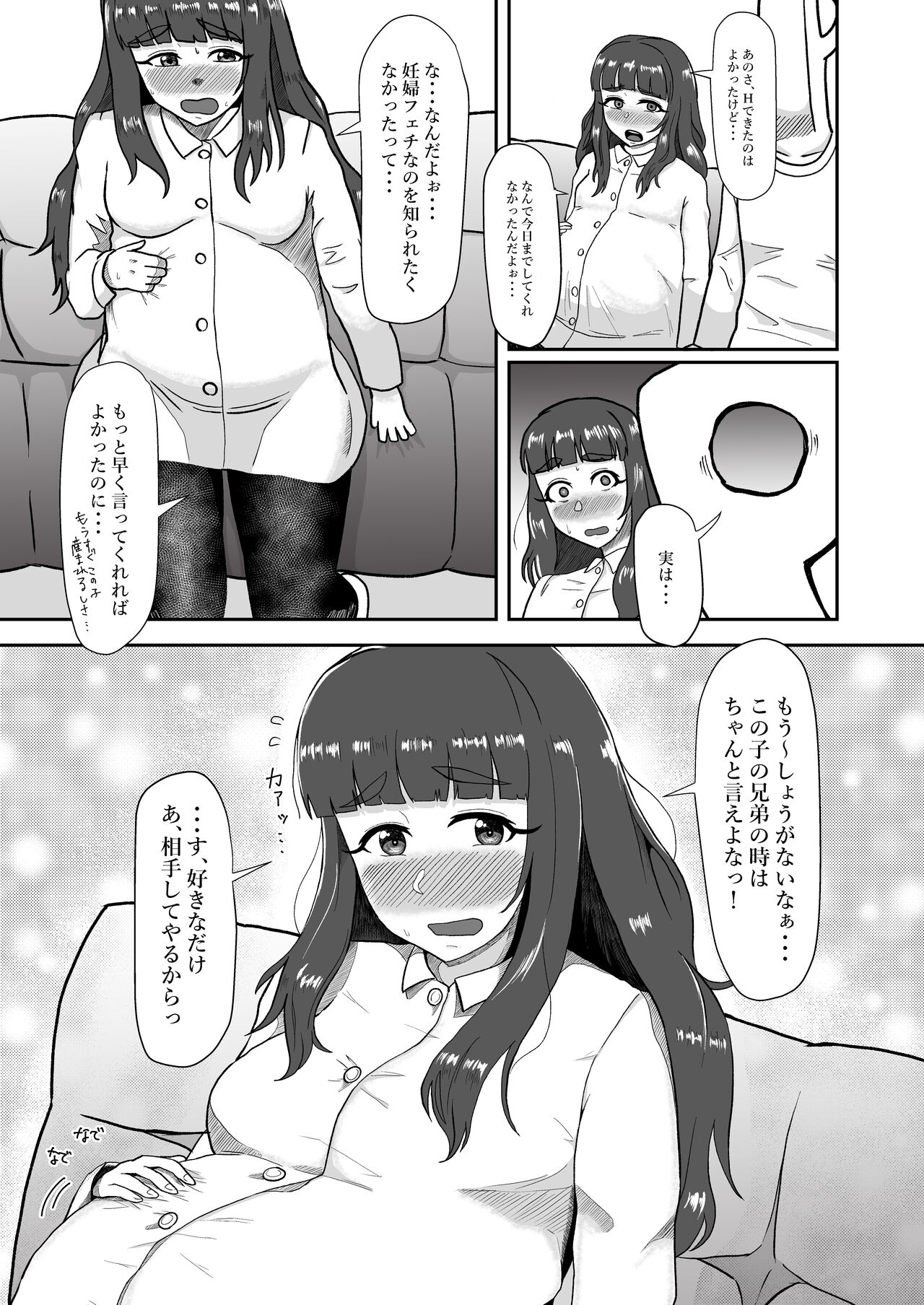 [かびっと、きらっと (かびきらぁ)] ひとづま奈緒とボテ腹コスプレH (アイドルマスター シンデレラガールズ) [DL版]