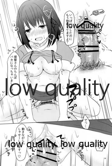 (C91) [みらくるしろっぷ (七味鈴)] 腹黒羽黒のお仕置きです! (艦隊これくしょん -艦これ-)