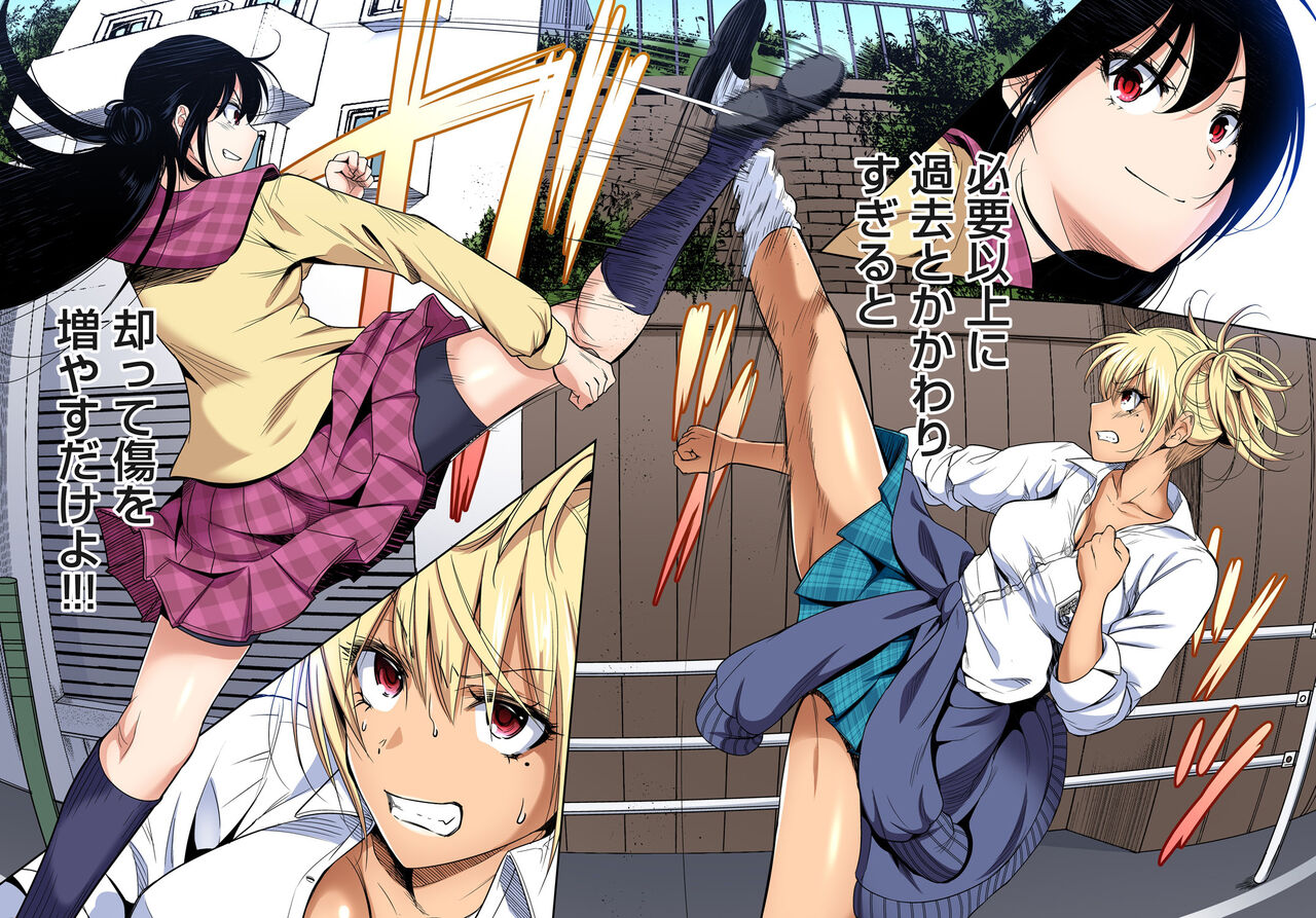 [奥森ボウイ] 俺得修学旅行～男は女装した俺だけ!! 第30-38話 [DL版]