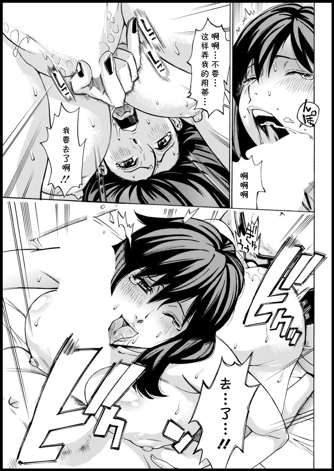 [牧部かたる] 感染しちゃうぞ♥ [中国翻訳] [DL版]