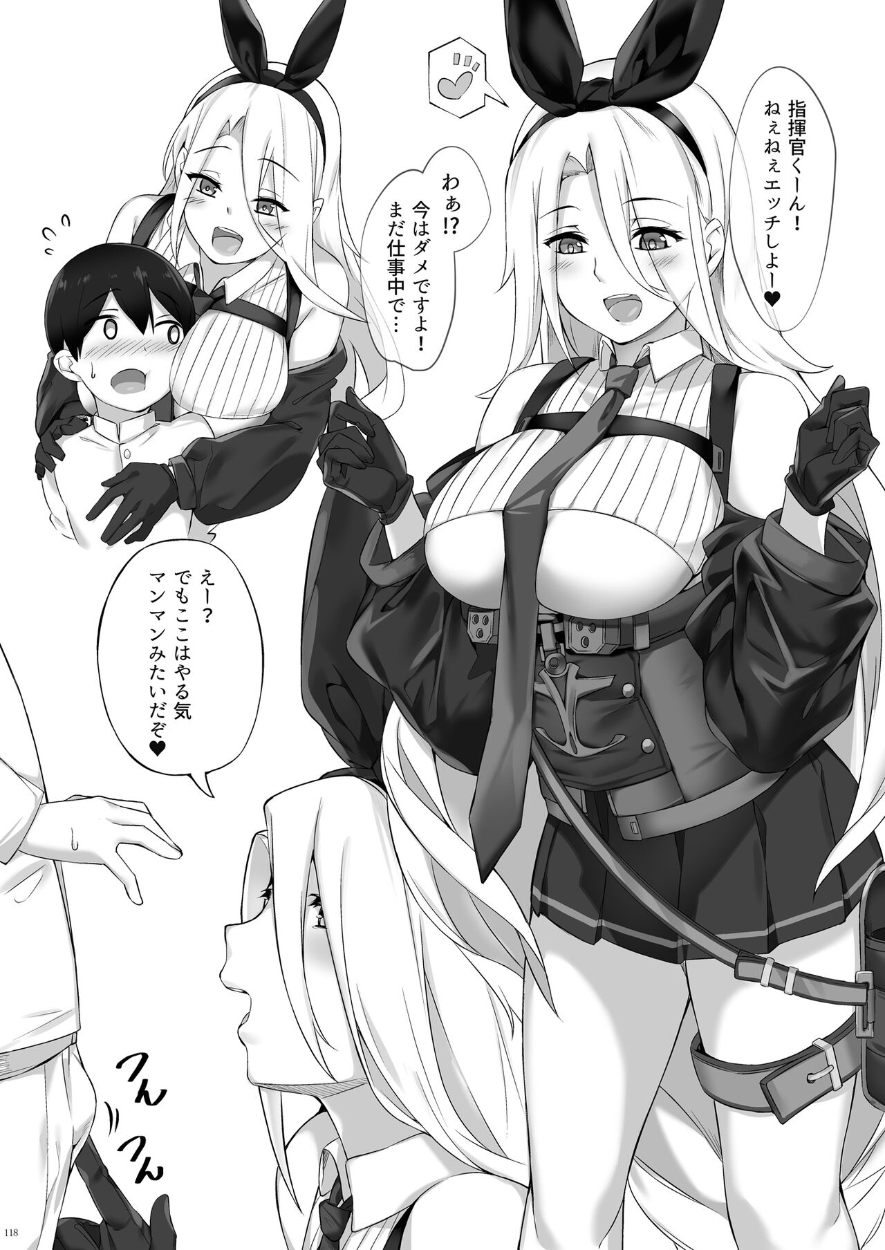[塩ちょこ (ナハ78)] 鉄血お姉ちゃんのショタ勧誘淫録 (アズールレーン) [DL版]
