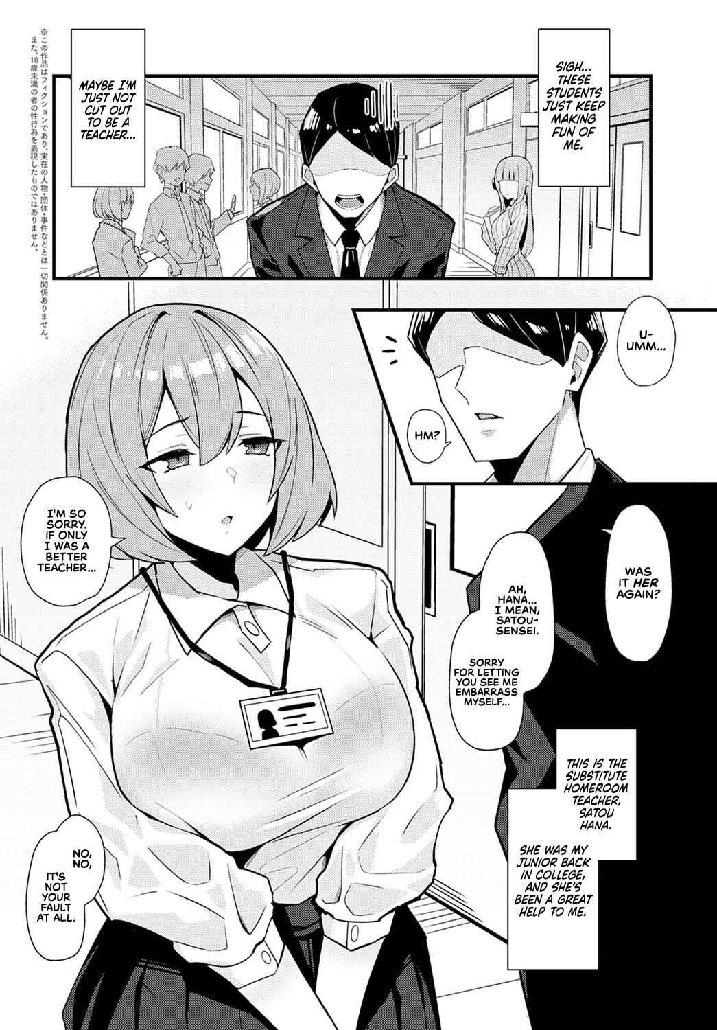 [有村大根] 黒い華に魅入られて (COMIC アンスリウム 2022年4月) [英訳] [DL版]
