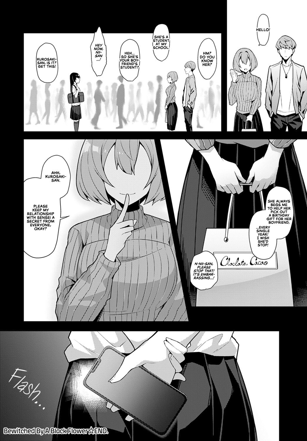 [有村大根] 黒い華に魅入られて (COMIC アンスリウム 2022年4月) [英訳] [DL版]