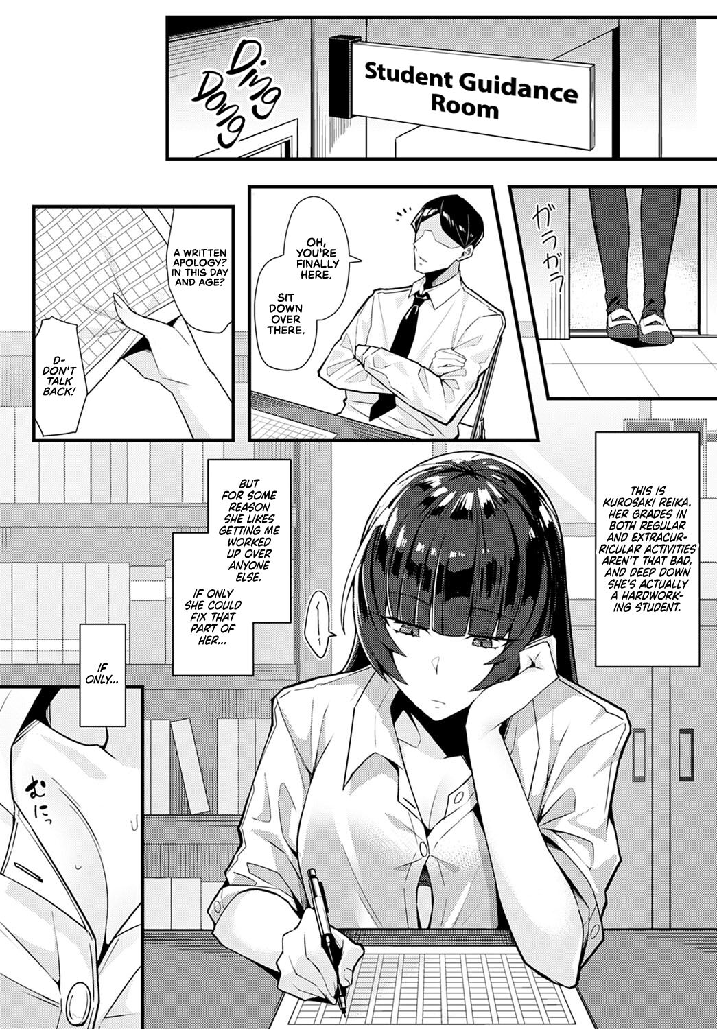 [有村大根] 黒い華に魅入られて (COMIC アンスリウム 2022年4月) [英訳] [DL版]