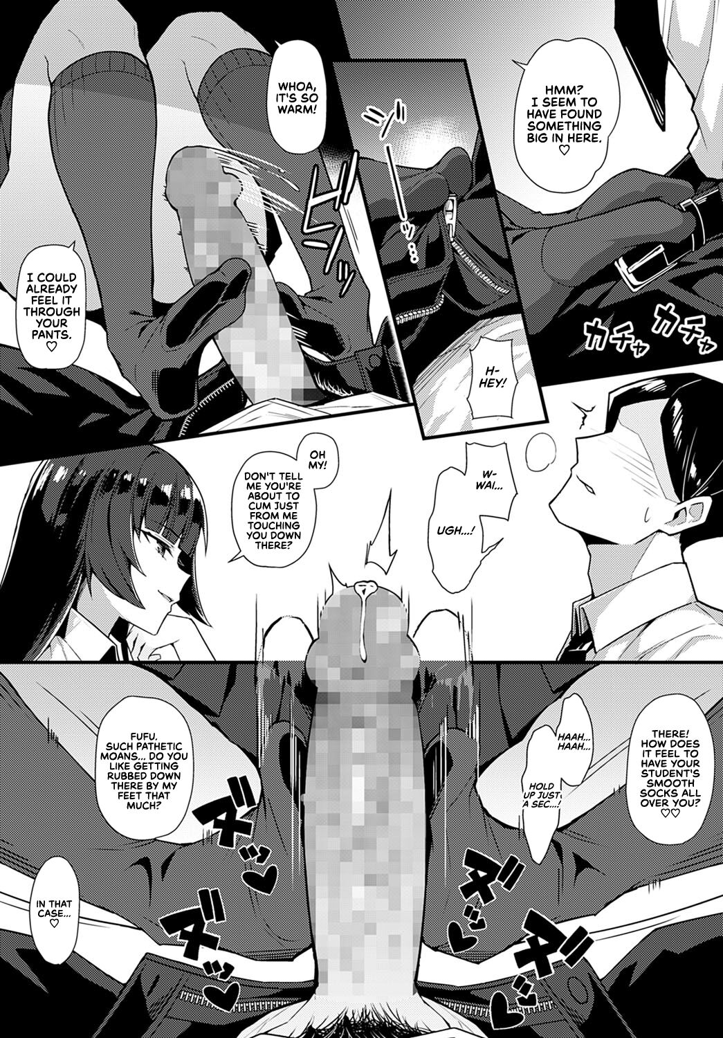 [有村大根] 黒い華に魅入られて (COMIC アンスリウム 2022年4月) [英訳] [DL版]