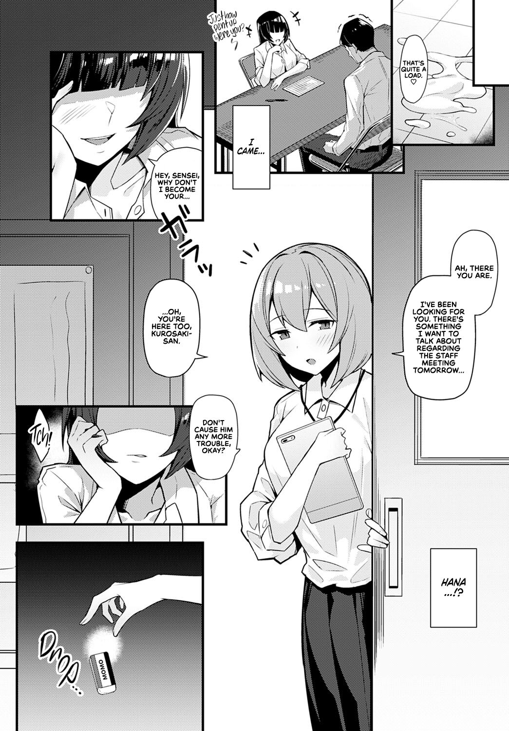 [有村大根] 黒い華に魅入られて (COMIC アンスリウム 2022年4月) [英訳] [DL版]