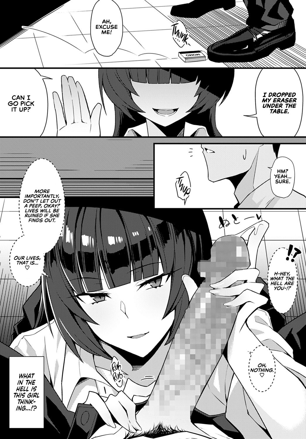 [有村大根] 黒い華に魅入られて (COMIC アンスリウム 2022年4月) [英訳] [DL版]