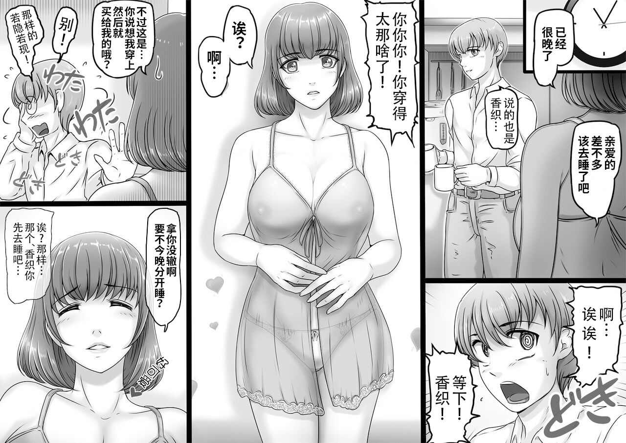 [レモンケーキ (檸檬慶喜)] 私はあなたを知っている [中国翻訳]