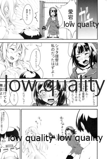 (COMIC1☆8) [東京組体操組 (よろず)] 佐織の眼鏡っ艦娘れくしょん (艦隊これくしょん -艦これ-)