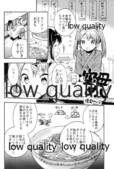 (COMIC1☆8) [東京組体操組 (よろず)] 佐織の眼鏡っ艦娘れくしょん (艦隊これくしょん -艦これ-)