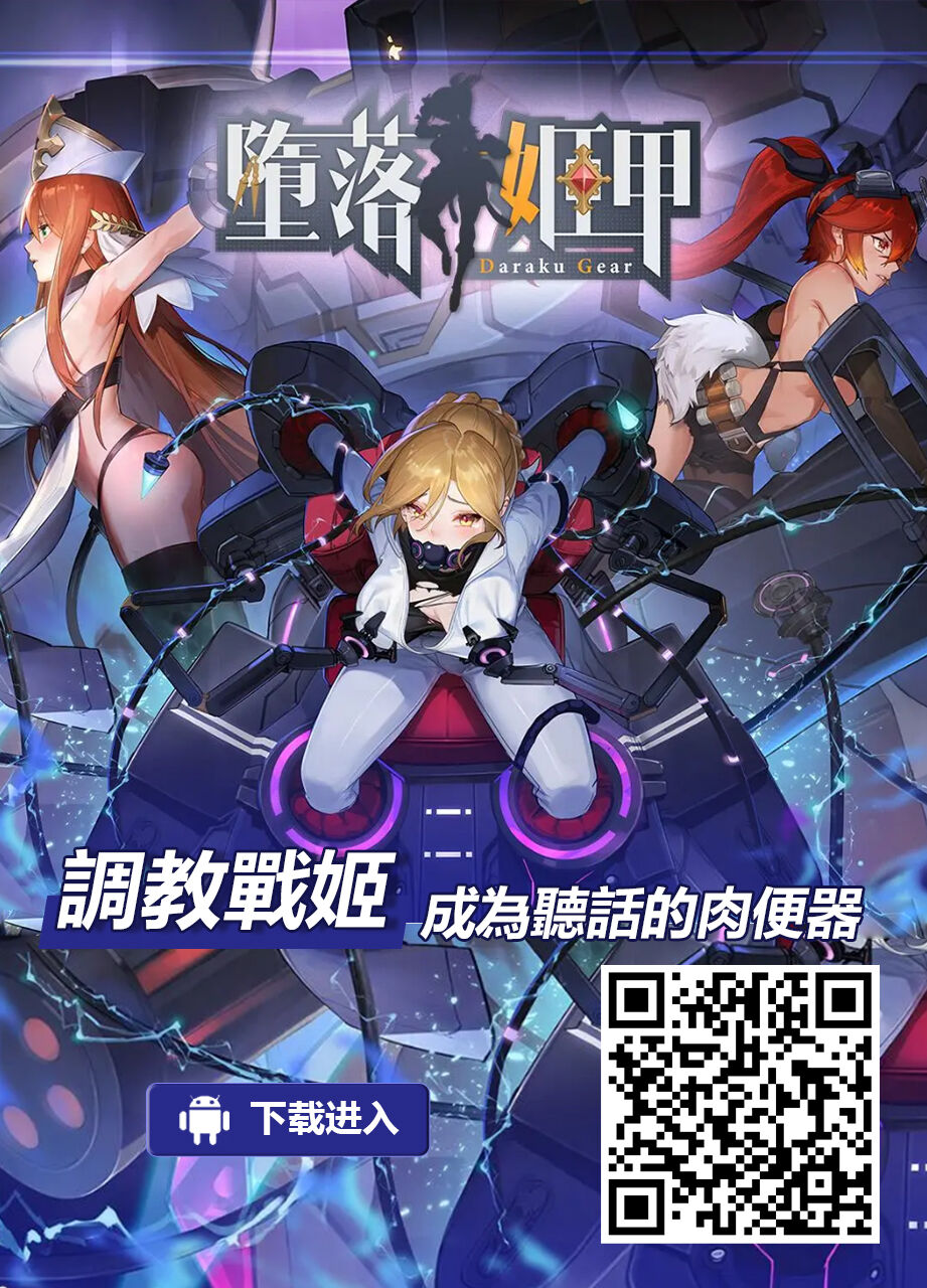 [玉子房 (隈吉)] 陥落体これくしょん (艦隊これくしょん -艦これ-) [中国翻訳] [DL版]