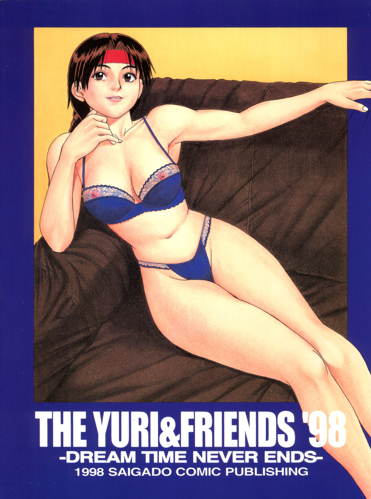 (Cレヴォ24) [彩画堂 (異食同元)] THE YURI&FRIENDS '98 (キング･オブ･ファイターズ) [英訳]