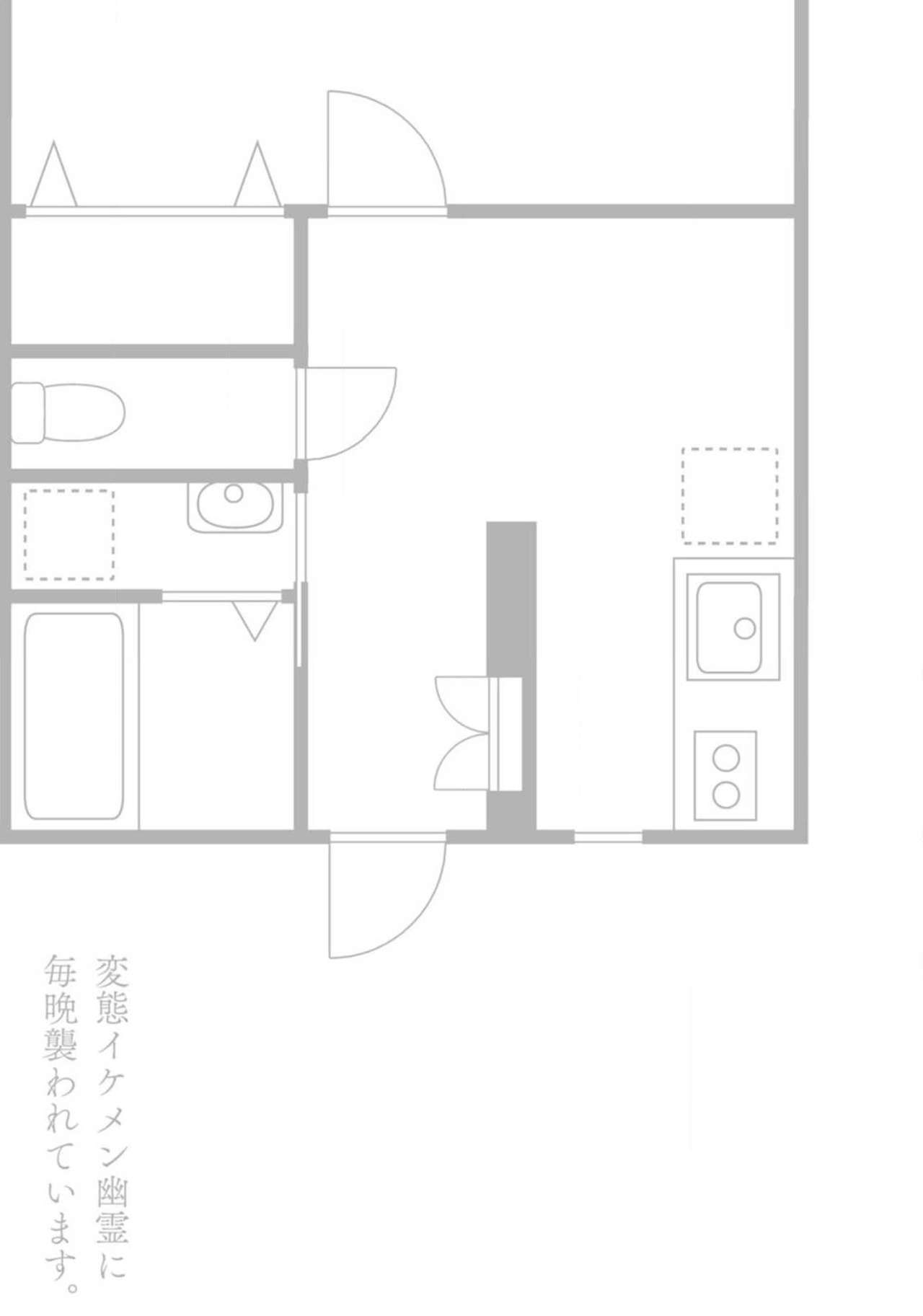 [ゆきち] 変態イケメン幽霊に毎晩襲われています。1-6 [中国翻訳]