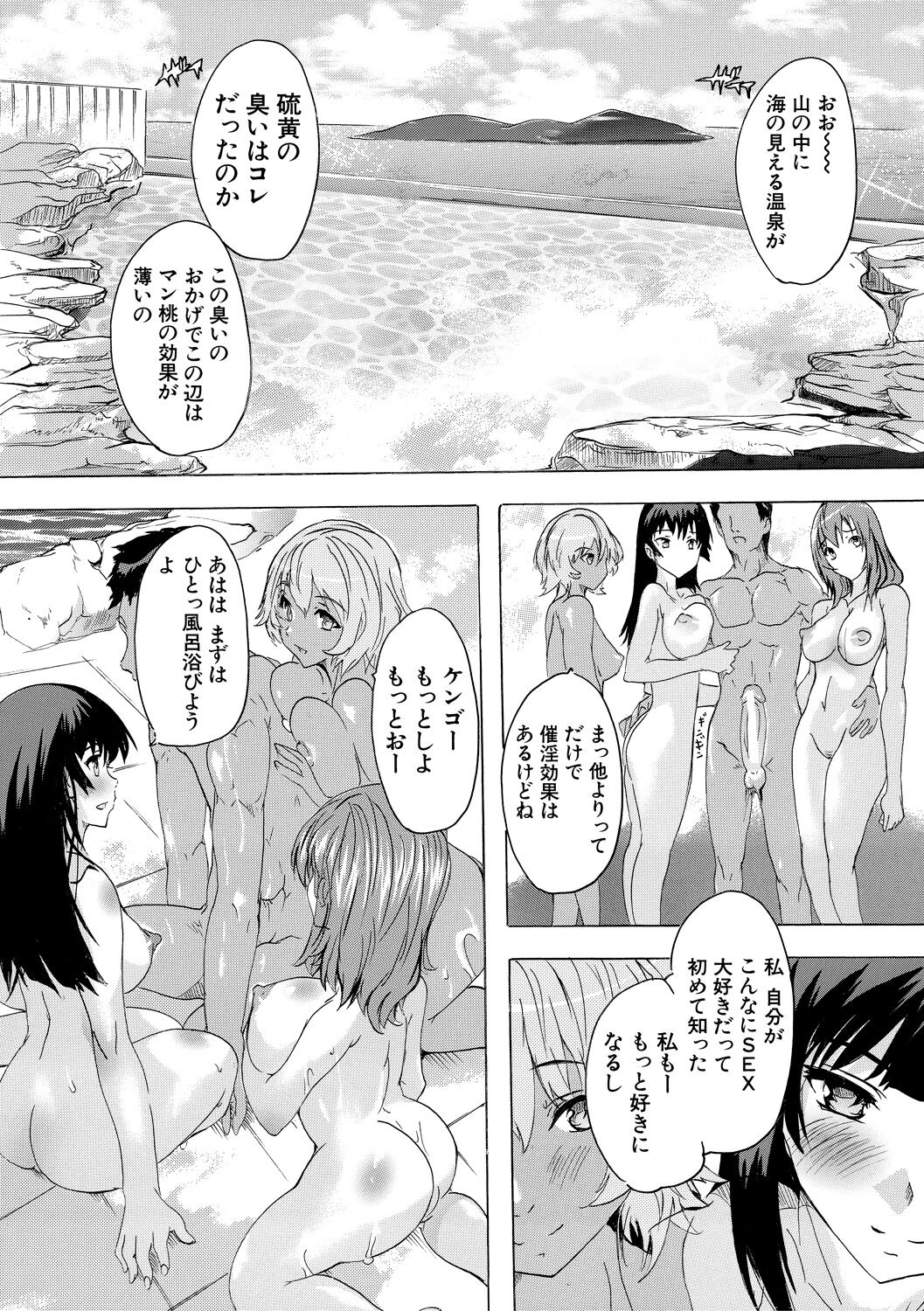 [奈塚Q弥] 催淫!全裸島 [DL版]