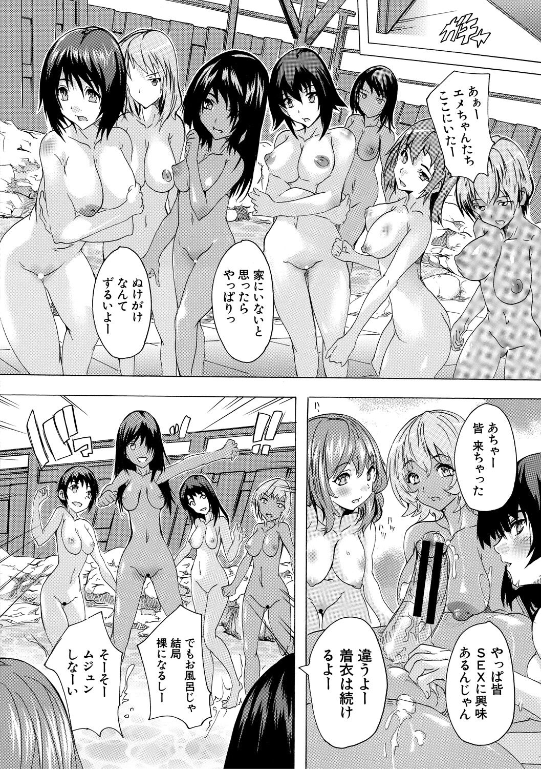 [奈塚Q弥] 催淫!全裸島 [DL版]