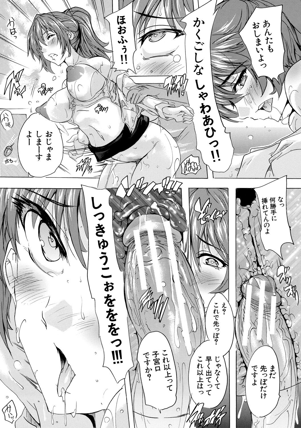 [奈塚Q弥] 催淫!全裸島 [DL版]