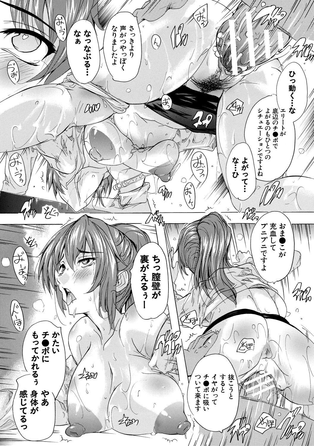 [奈塚Q弥] 催淫!全裸島 [DL版]