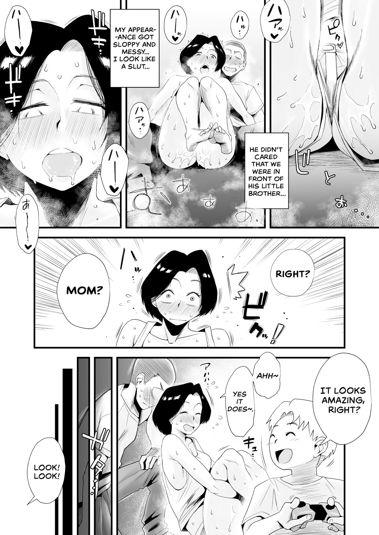 [はいとく先生] どのママが好き？～岡田家の場合～