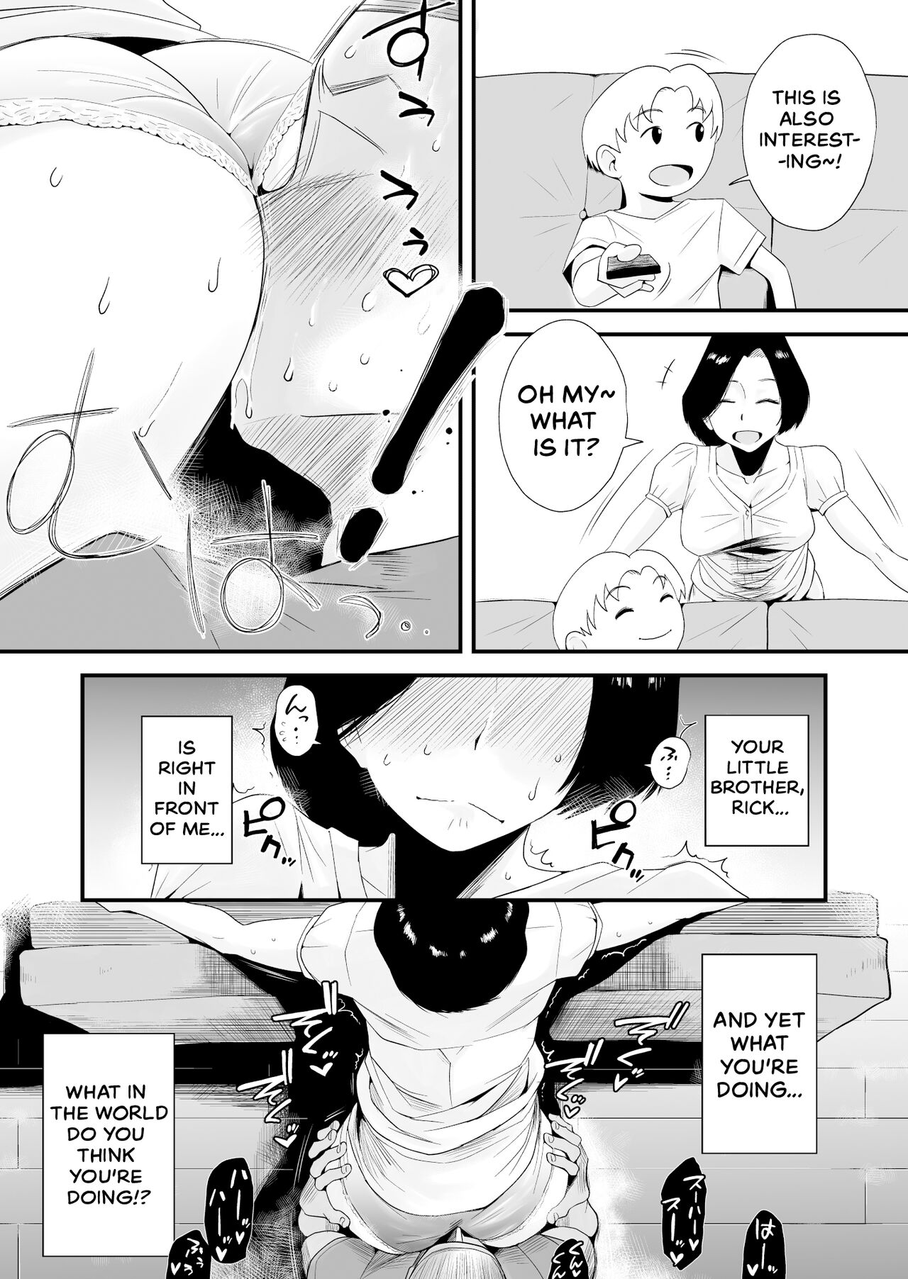 [はいとく先生] どのママが好き？～岡田家の場合～