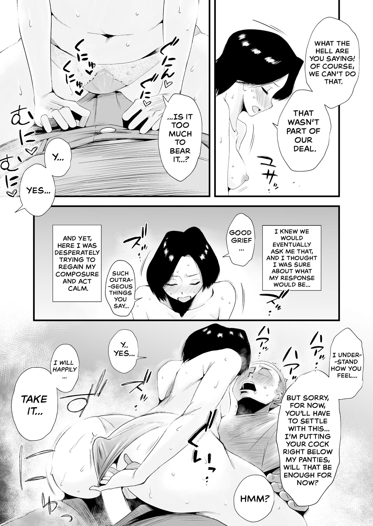 [はいとく先生] どのママが好き？～岡田家の場合～