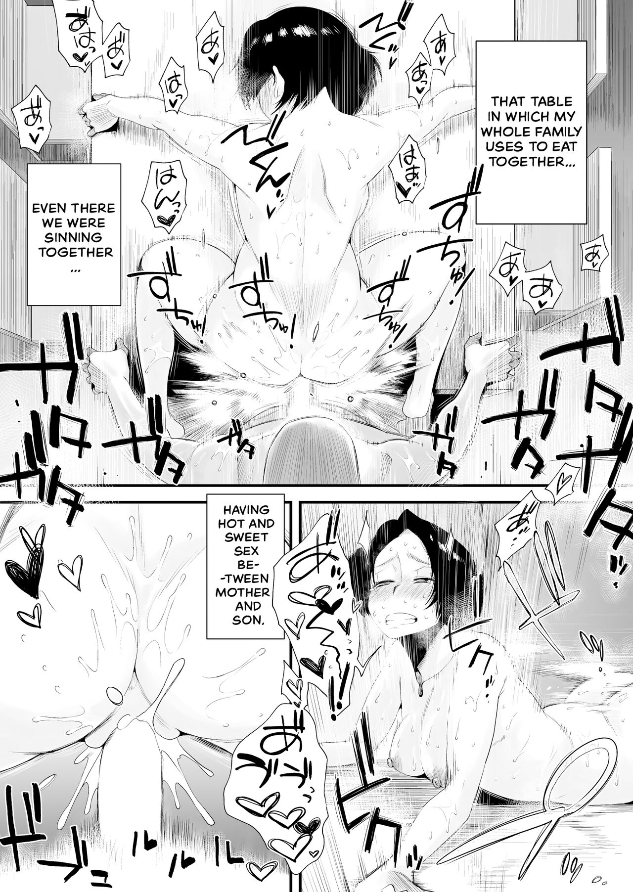 [はいとく先生] どのママが好き？～岡田家の場合～