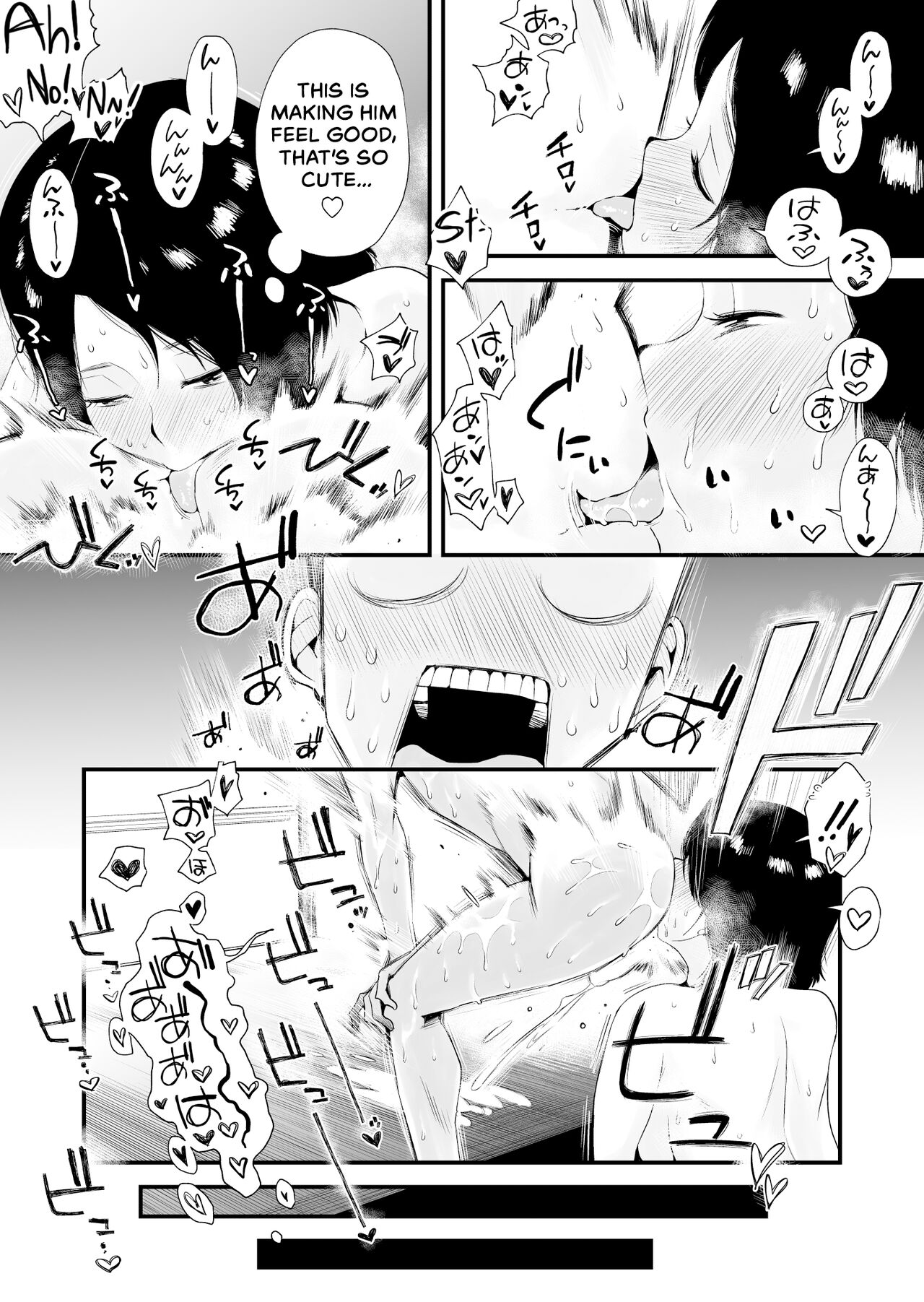 [はいとく先生] どのママが好き？～岡田家の場合～