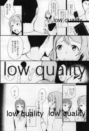 (C91) [WIB (ぱりすのこ)] High Sensitivity (ラブライブ! サンシャイン!!)