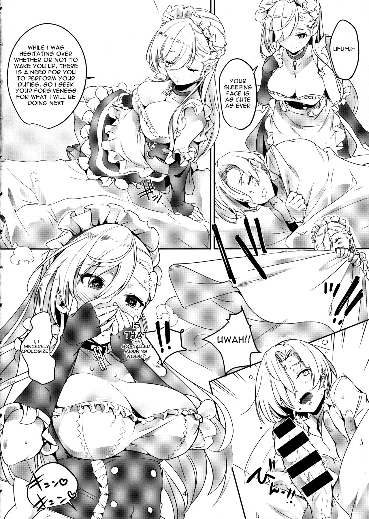 (COMIC1☆13) [ナイロン100% (ナイロン)] 家政婦とシた (アズールレーン) [英訳]