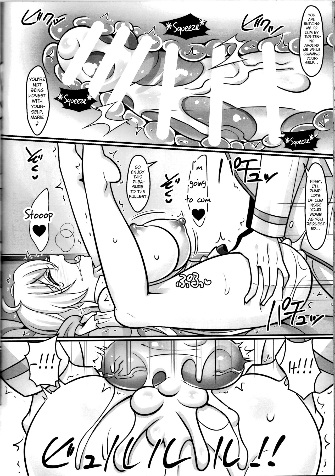 (C94) [麻婆うどん定食 (ヤキソバぱん太郎、ネギトロ子)] マリラブ (Fate/Grand Order) [英訳]