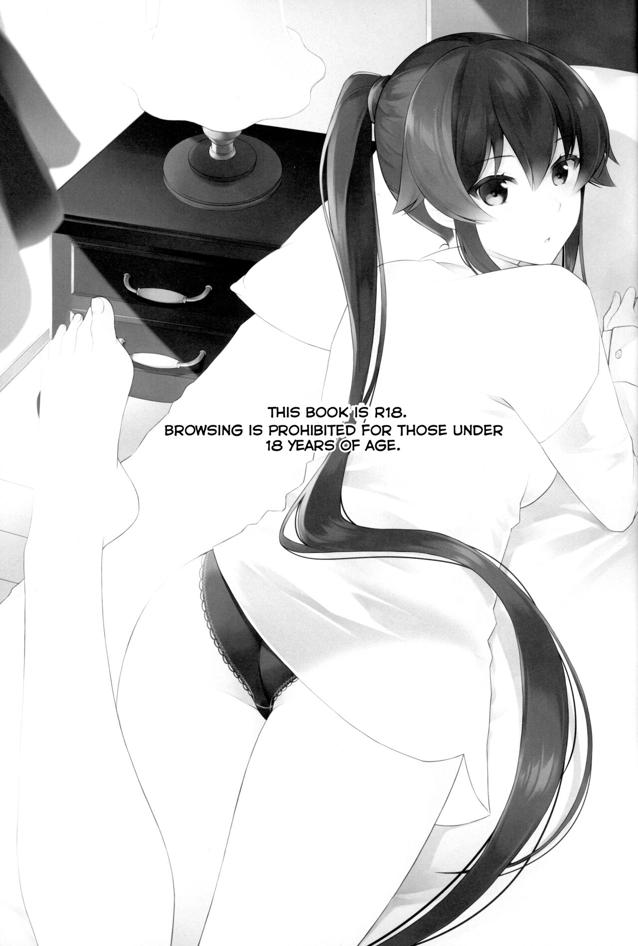 (砲雷撃戦!よーい!四十三戦目) [Rosapersica (一ノ宮)] ヨルヤハギ10 (艦隊これくしょん -艦これ-) [英訳]