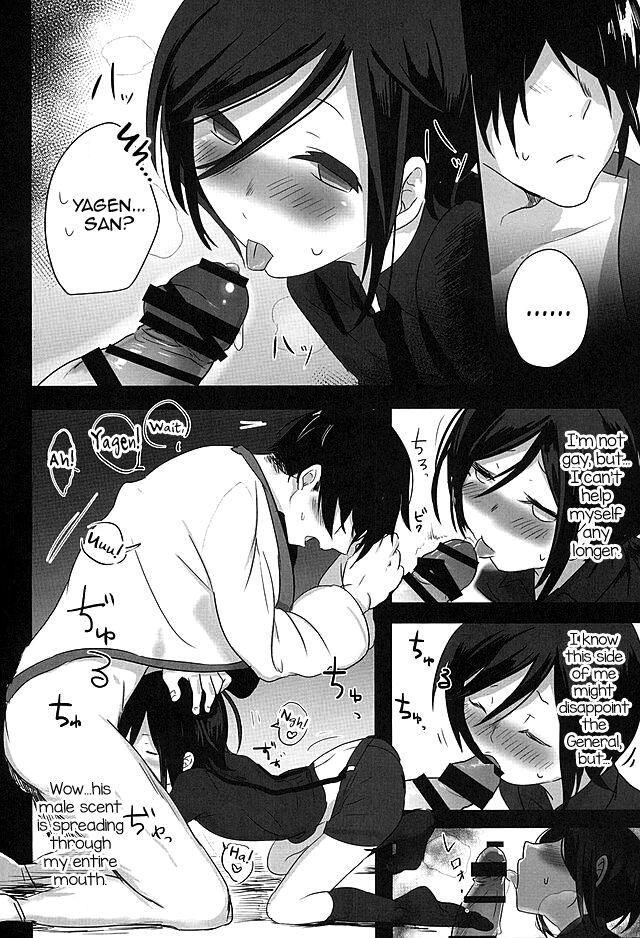 (CC大阪105) [Bokuno82 (ボクノ)] 薬研くんのおひまびより (刀剣乱舞) [英訳]