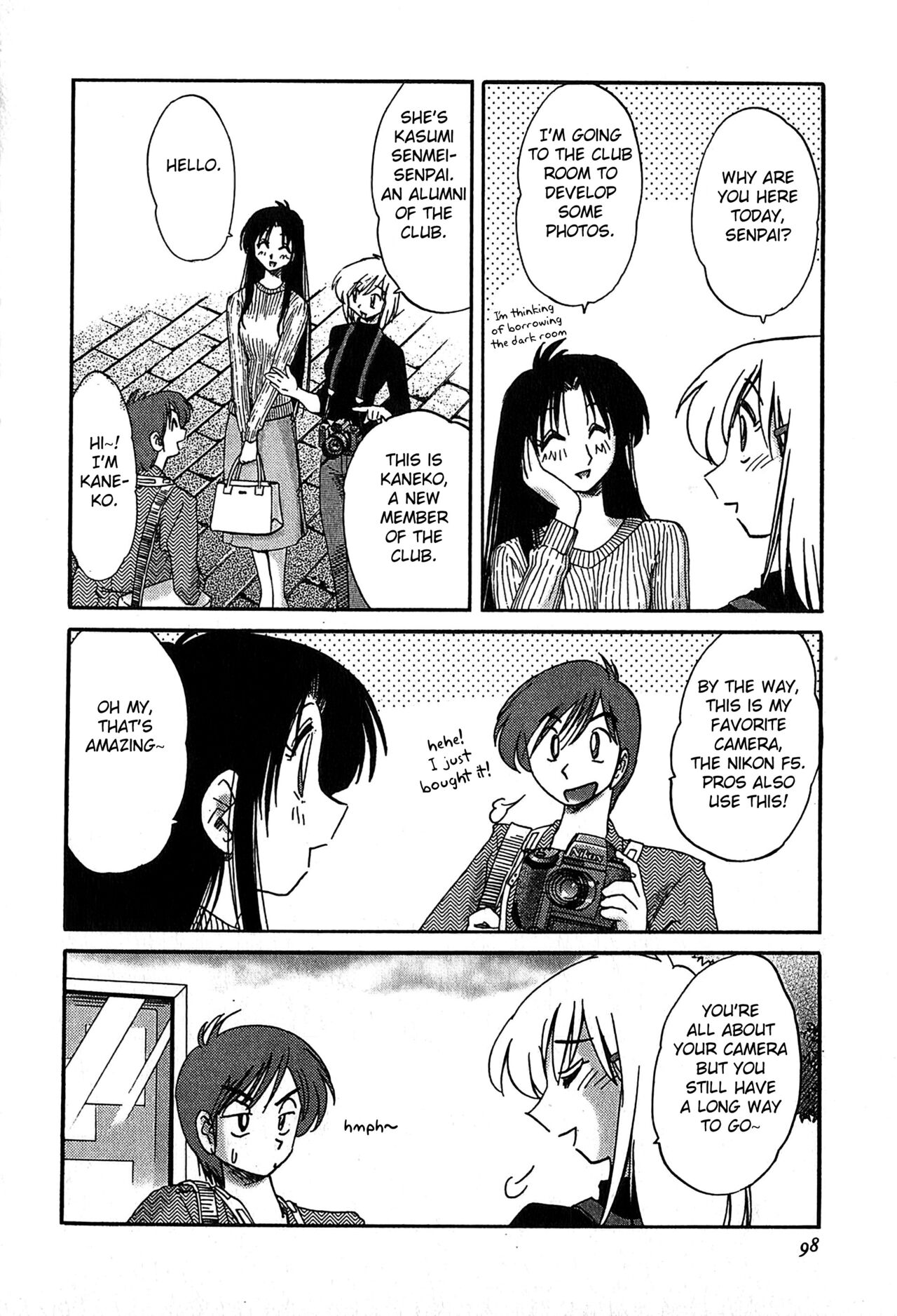 [艶々] かすみの杜2 [英訳]