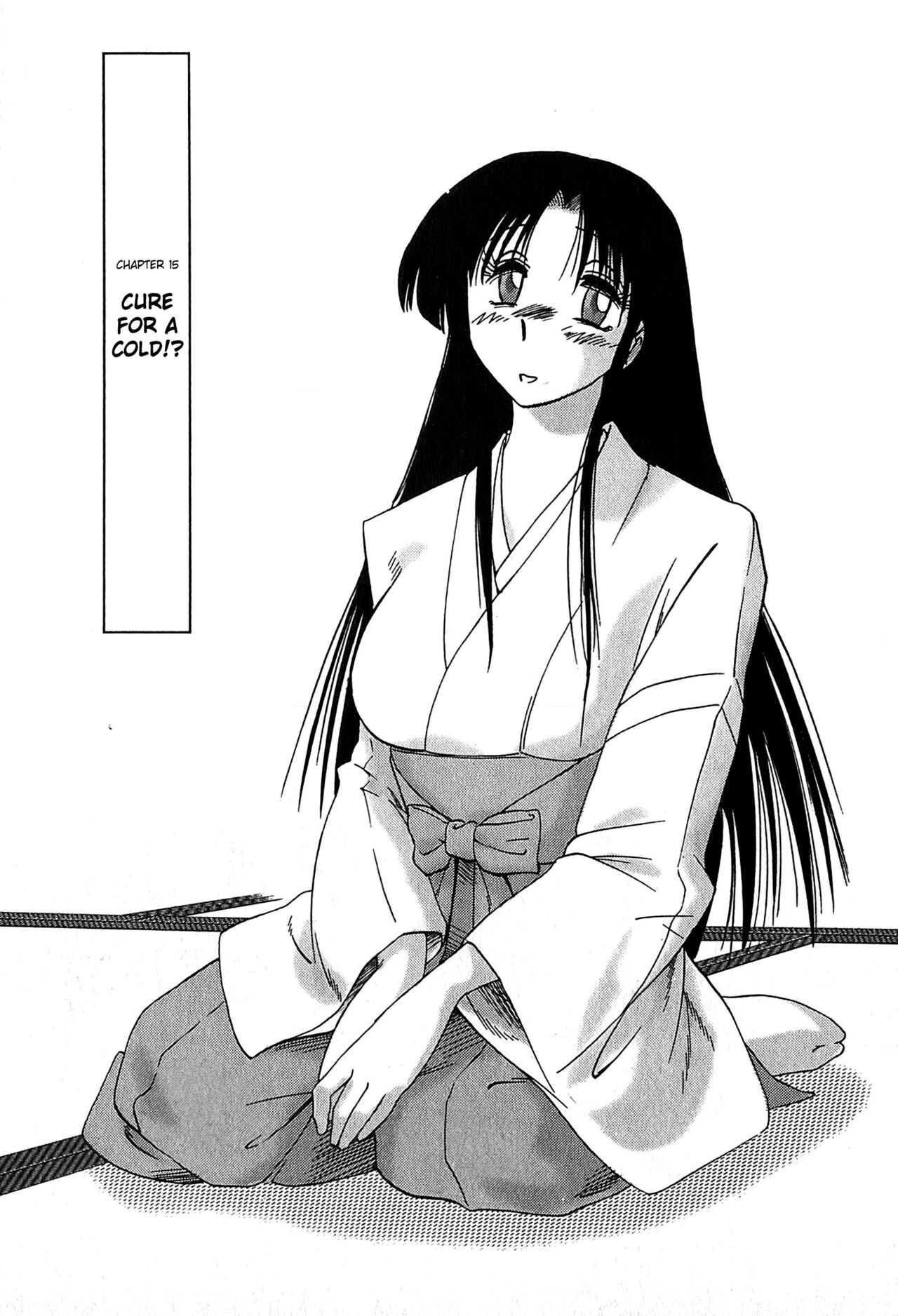 [艶々] かすみの杜2 [英訳]