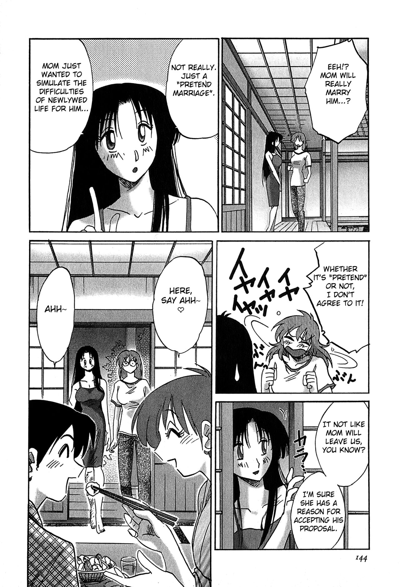 [艶々] かすみの杜2 [英訳]