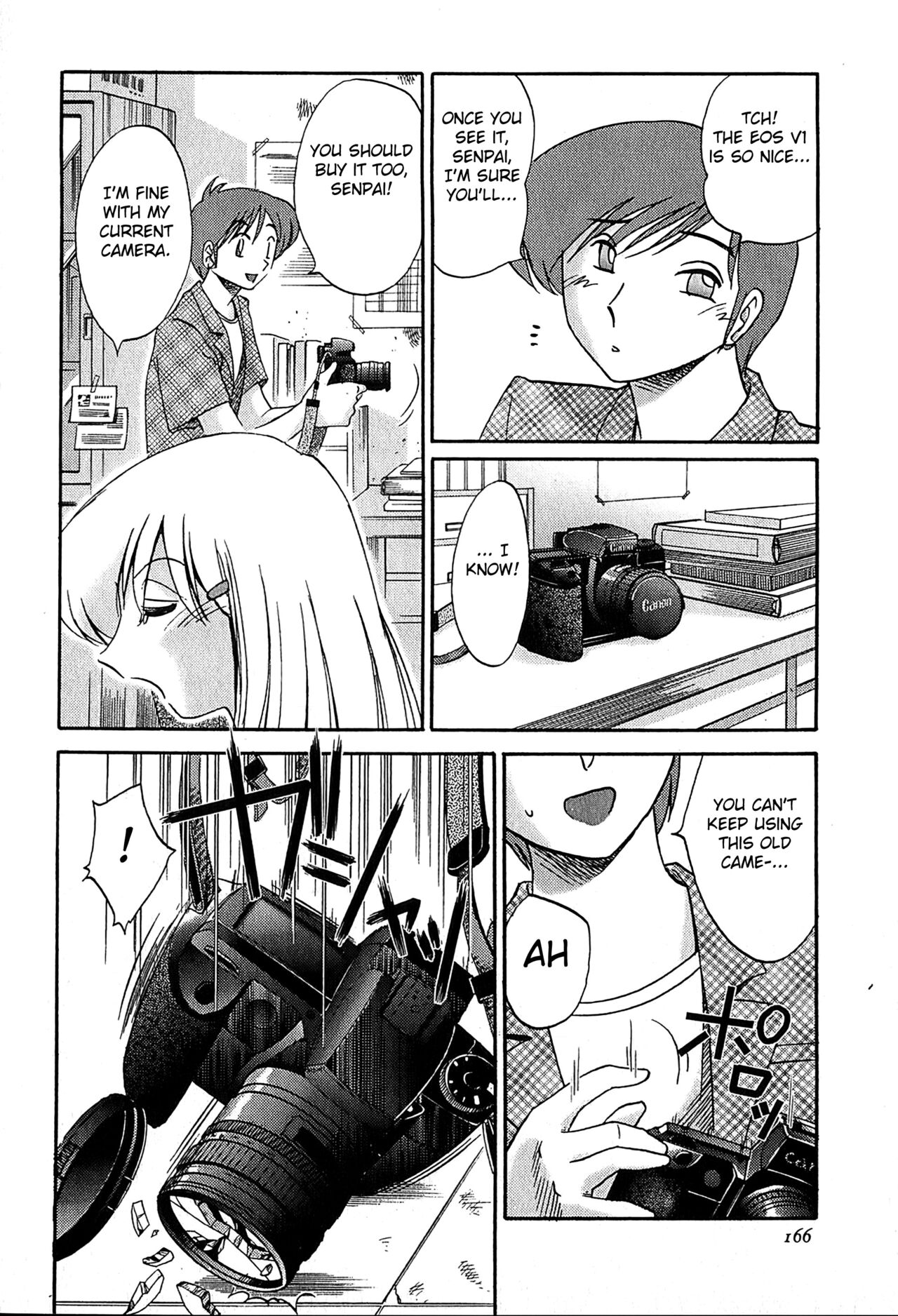 [艶々] かすみの杜2 [英訳]
