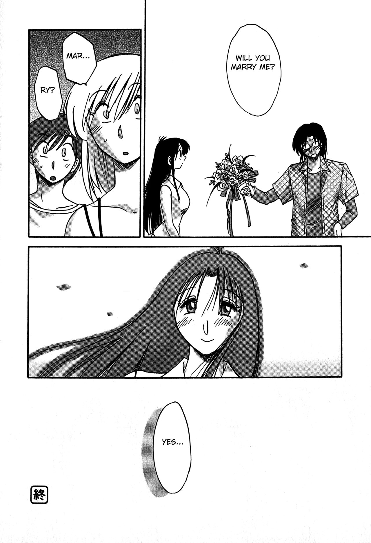 [艶々] かすみの杜2 [英訳]