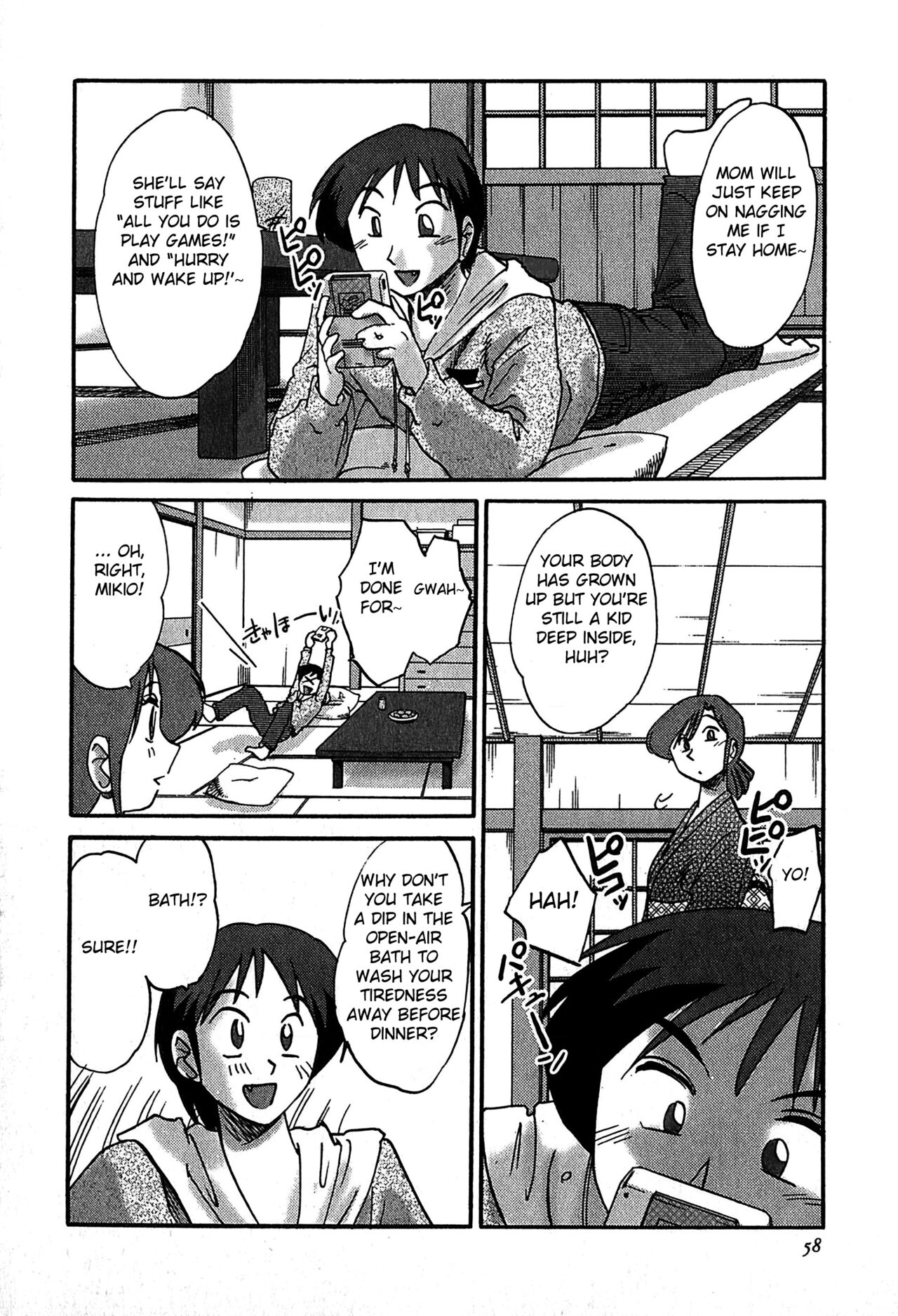 [艶々] かすみの杜2 [英訳]