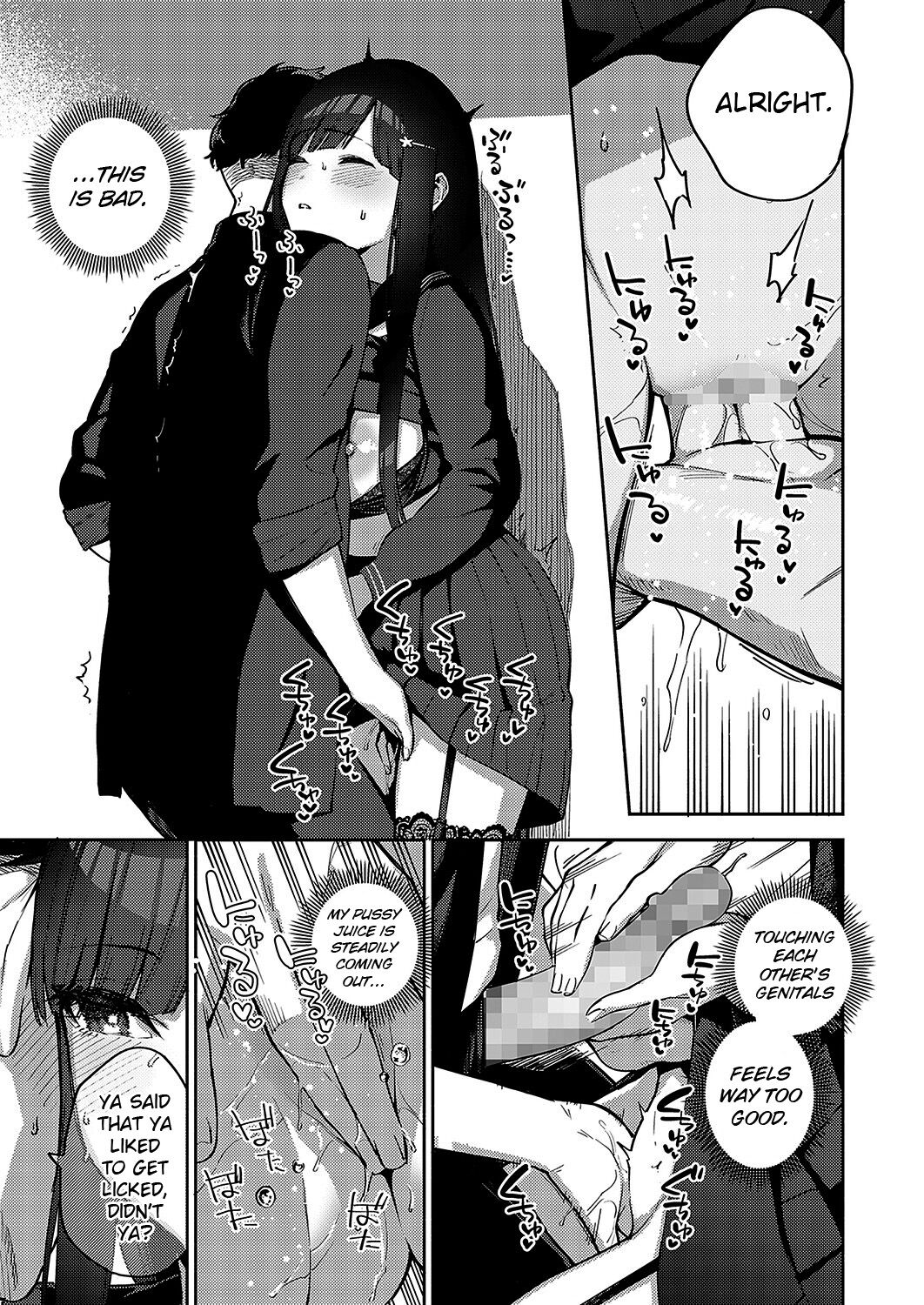 [ヘリを] さよなら転校生 [英訳]