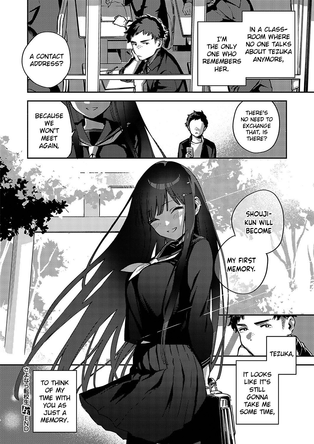 [ヘリを] さよなら転校生 [英訳]