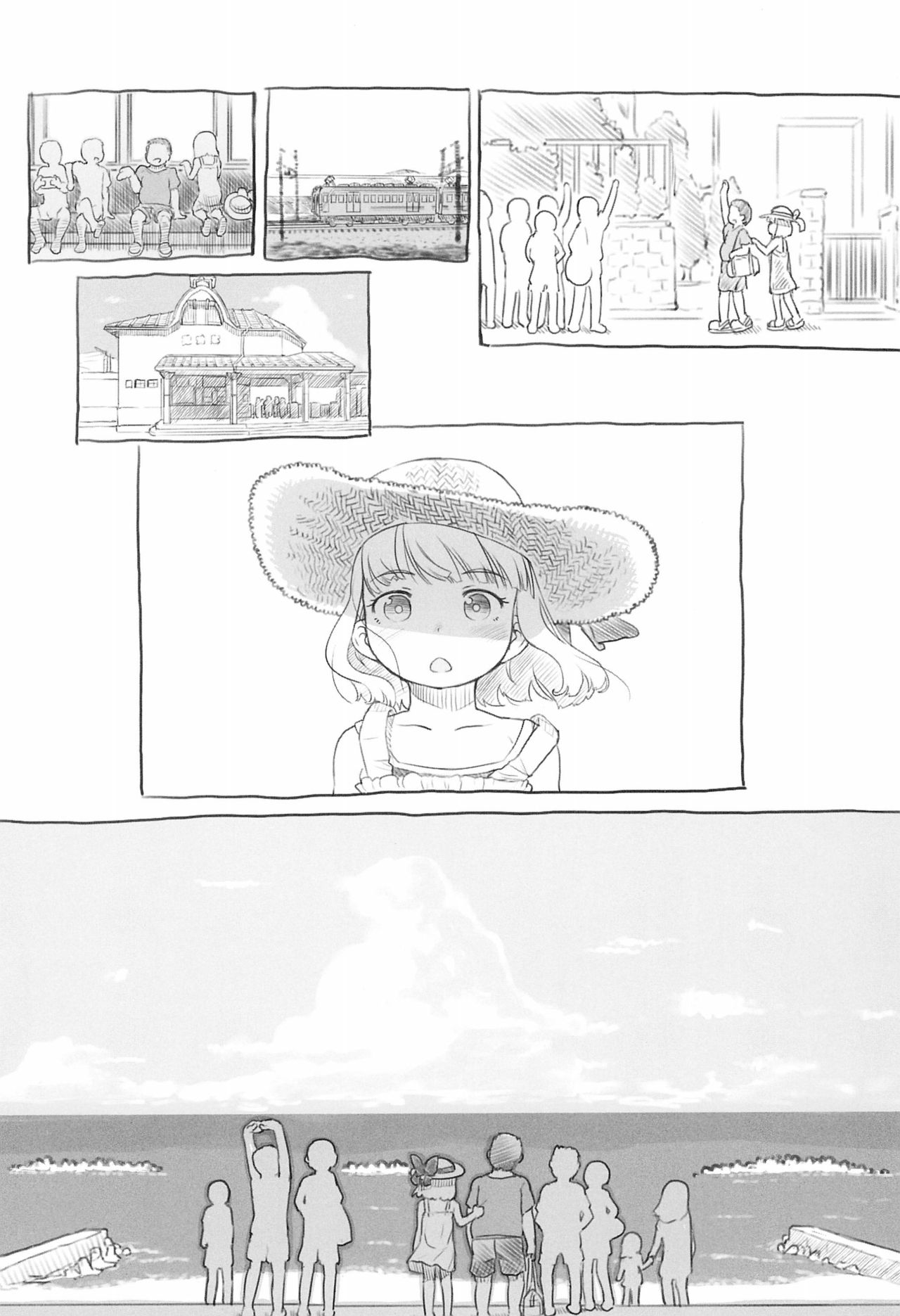(コミティア130) [黒魔法研究所 (ぬかじ)] 池沼の子をオナホにする1+2 [英訳]