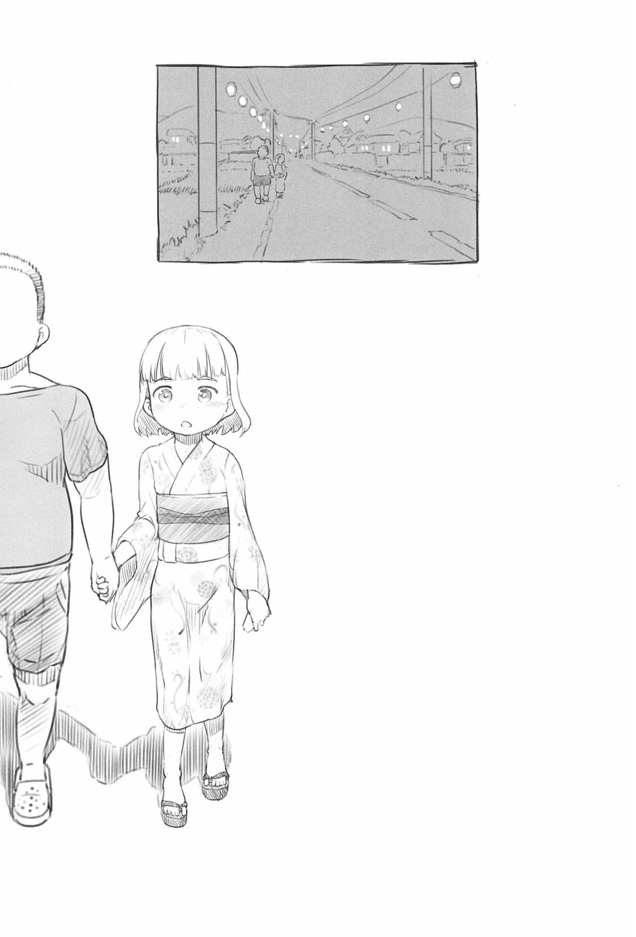 (コミティア130) [黒魔法研究所 (ぬかじ)] 池沼の子をオナホにする1+2 [英訳]