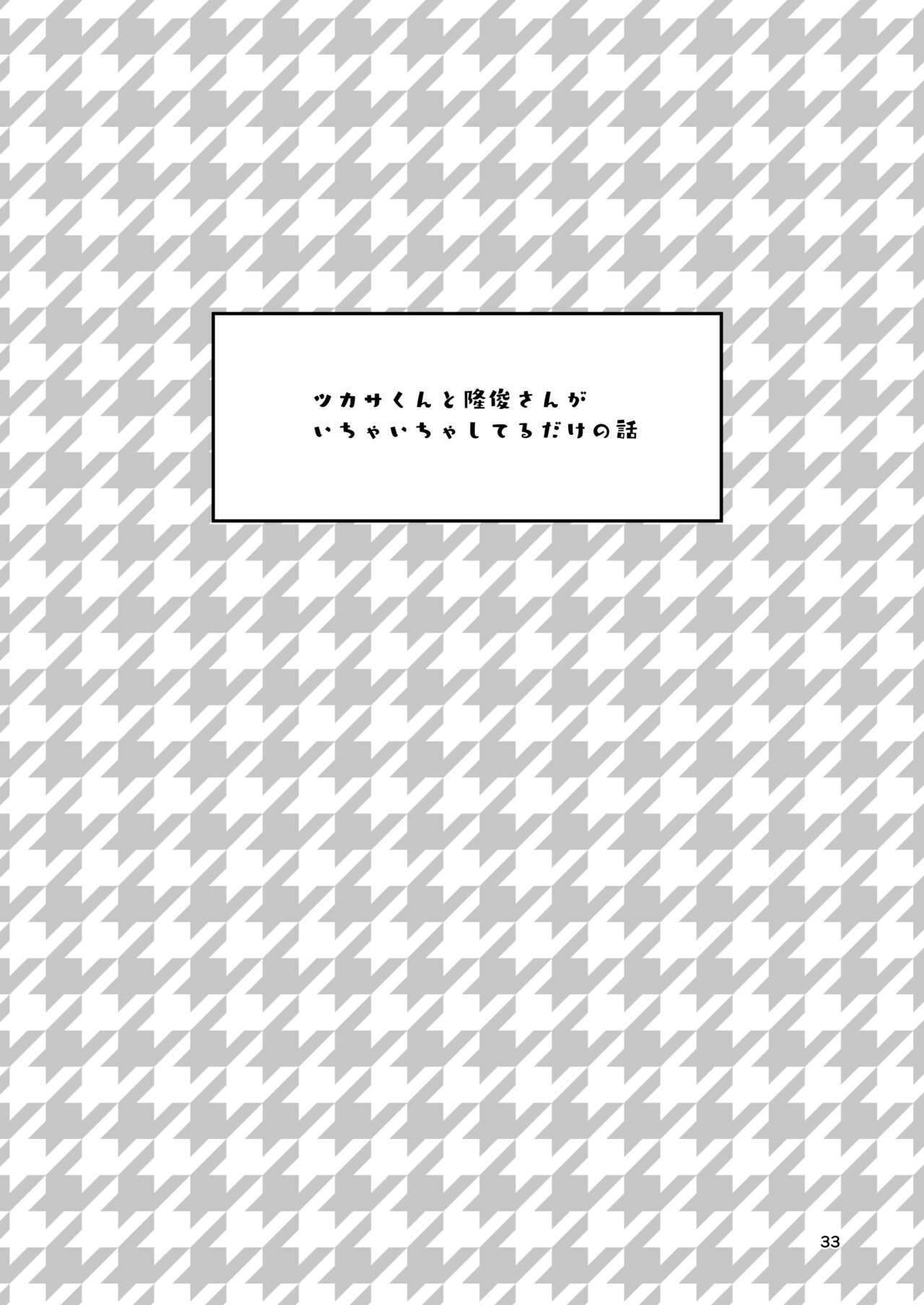 [たぴおかみるく (愛媛みかん)] 沖比治本〜2188を添えて〜 (十三機兵防衛圏) [DL版]