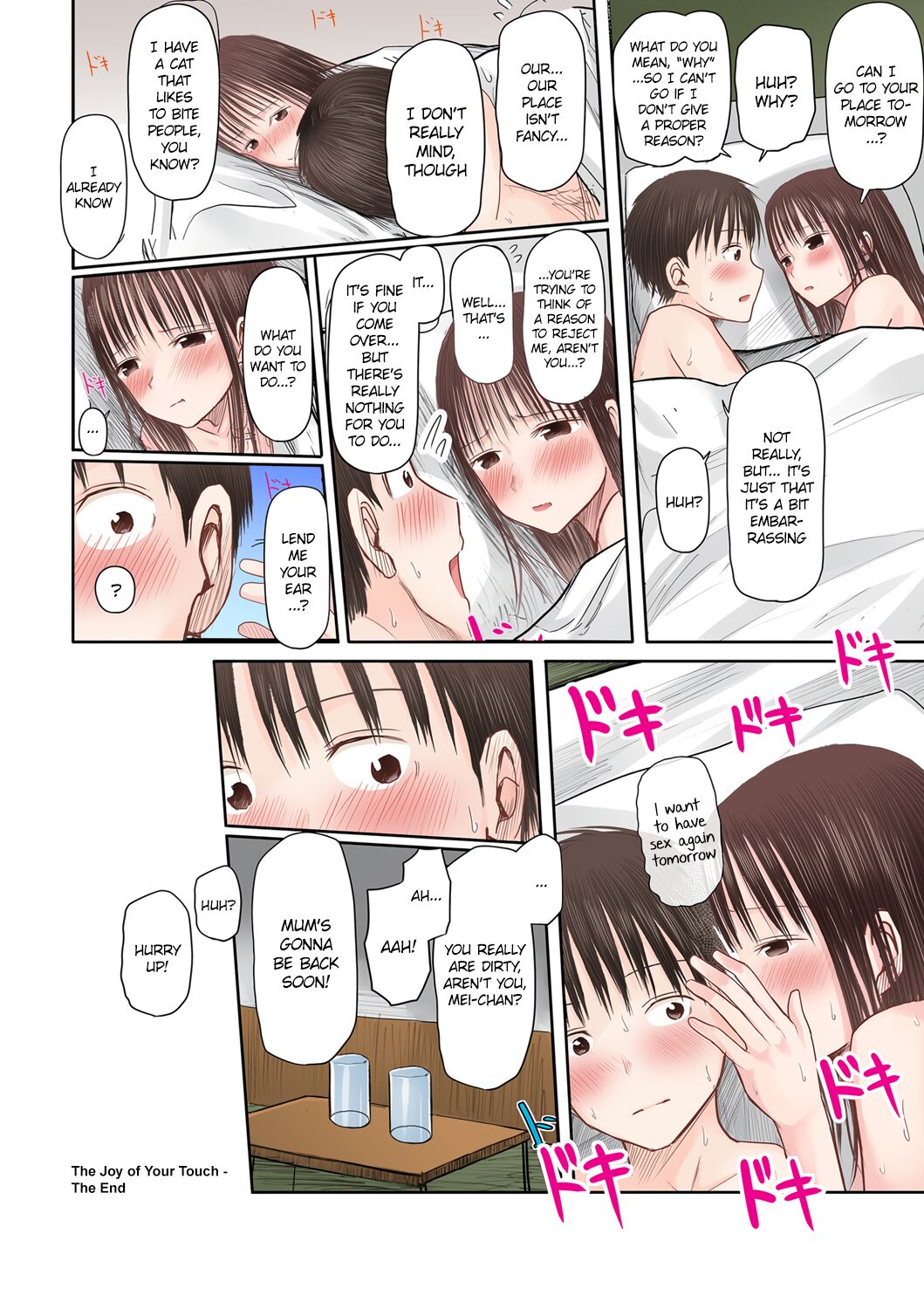 [天ぷら土左衛門] 君にさわれる幸せ (2年ぶりのお泊まり会【フルカラー】) [英訳] [DL版]