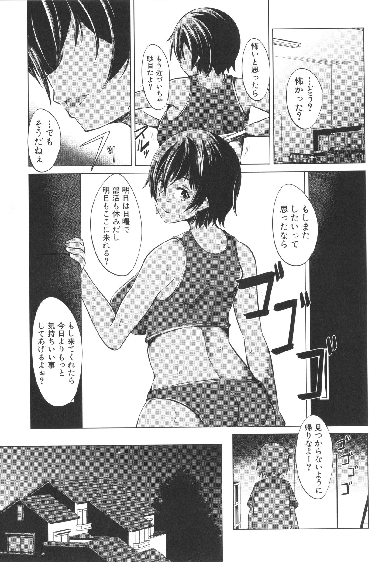 [信州タケダケ] 肉食女子♀は小動物♂がお好き