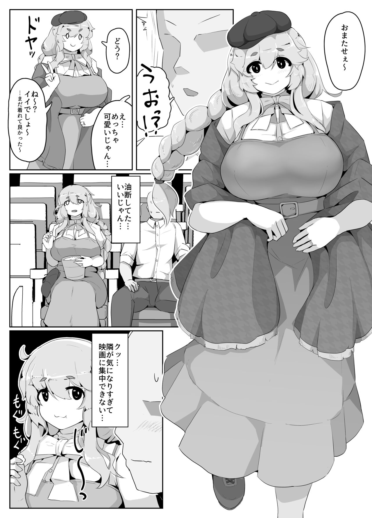 [moya] 母の日ぼしかん2022