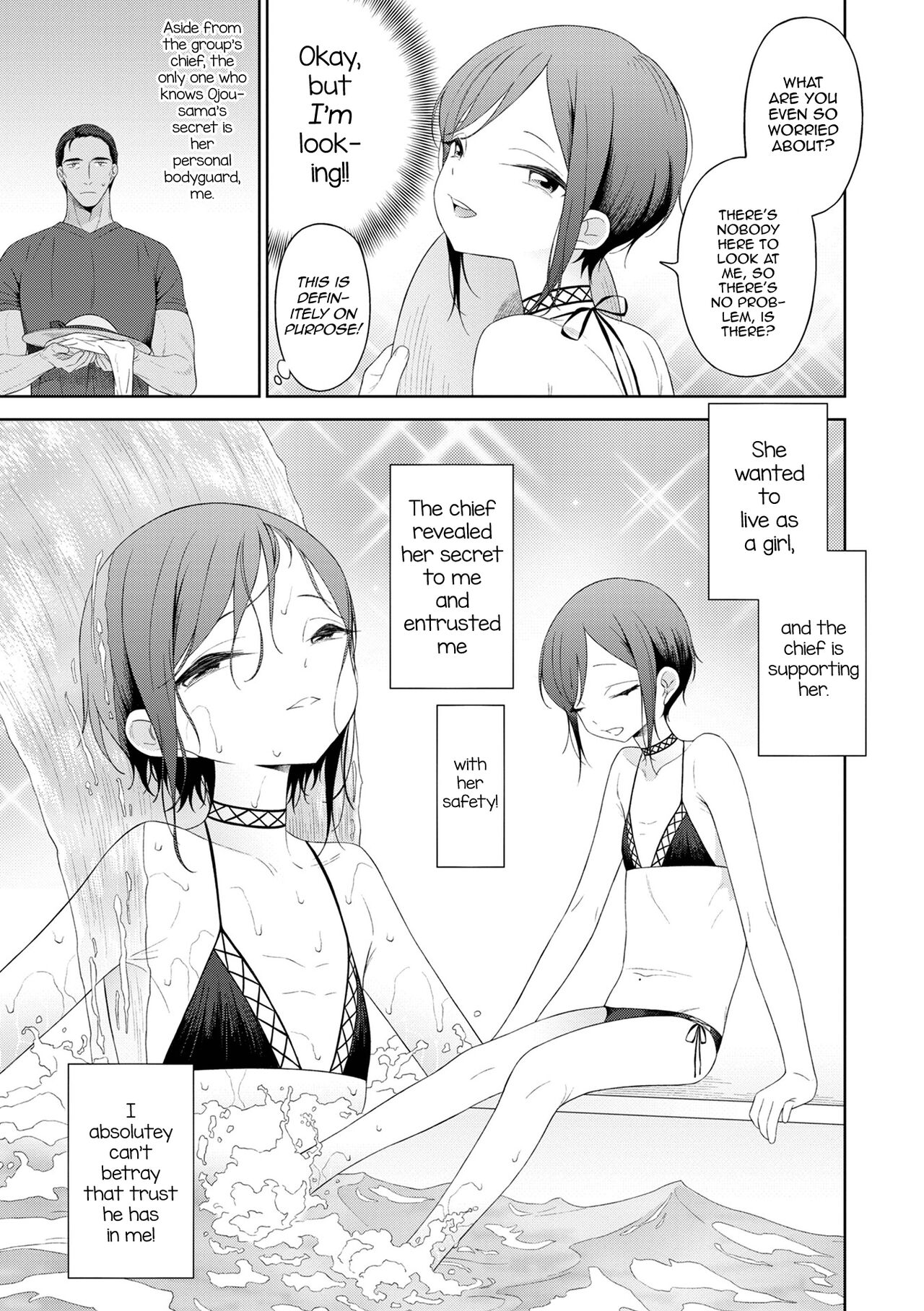 [MTNO] 恋とバカンス♥ (男の娘は無自覚に誘う crescendo) [英訳] [DL版]