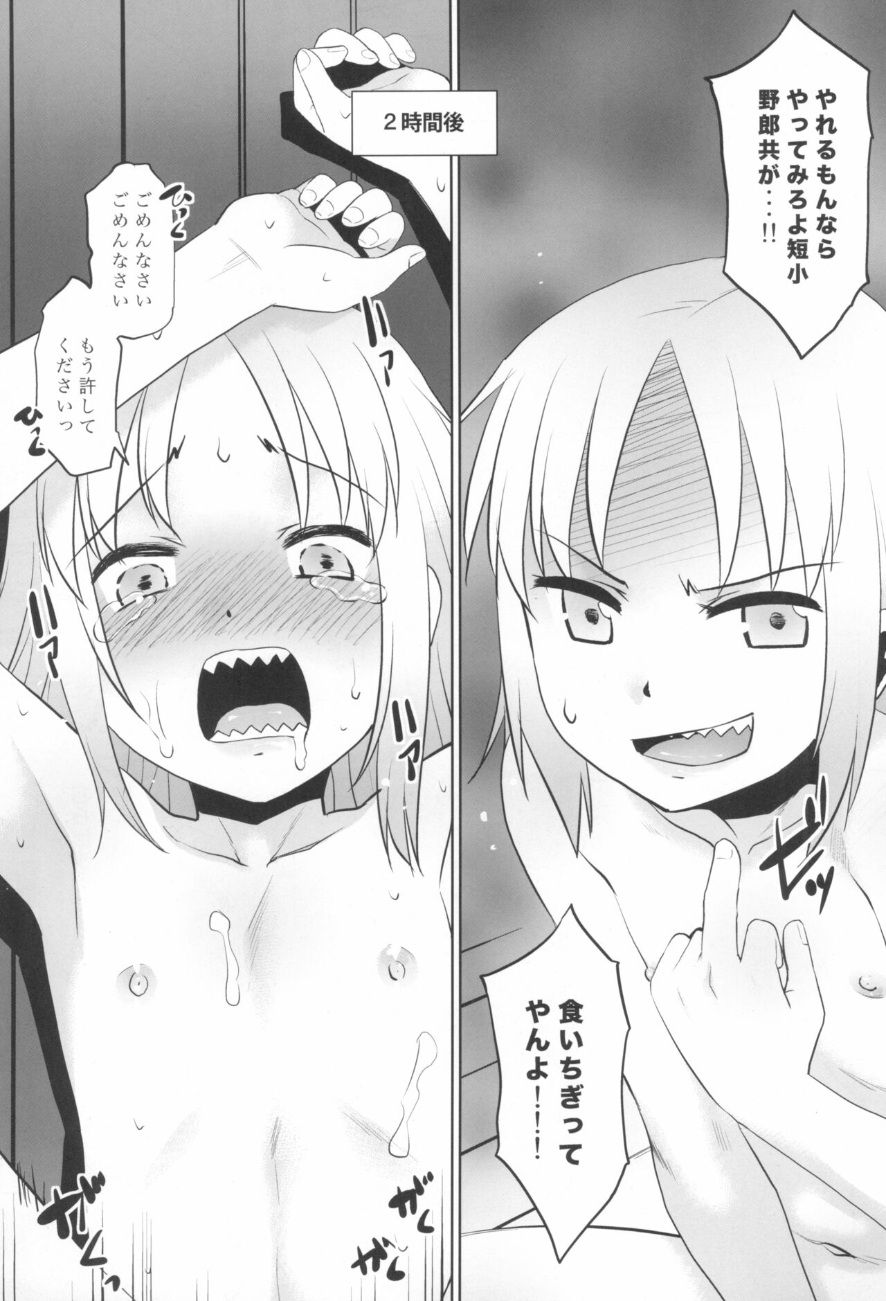 (コミティア140) [T.4.P (猫玄)] うちの兄貴が女の子になったからみんなでマワそうぜ!