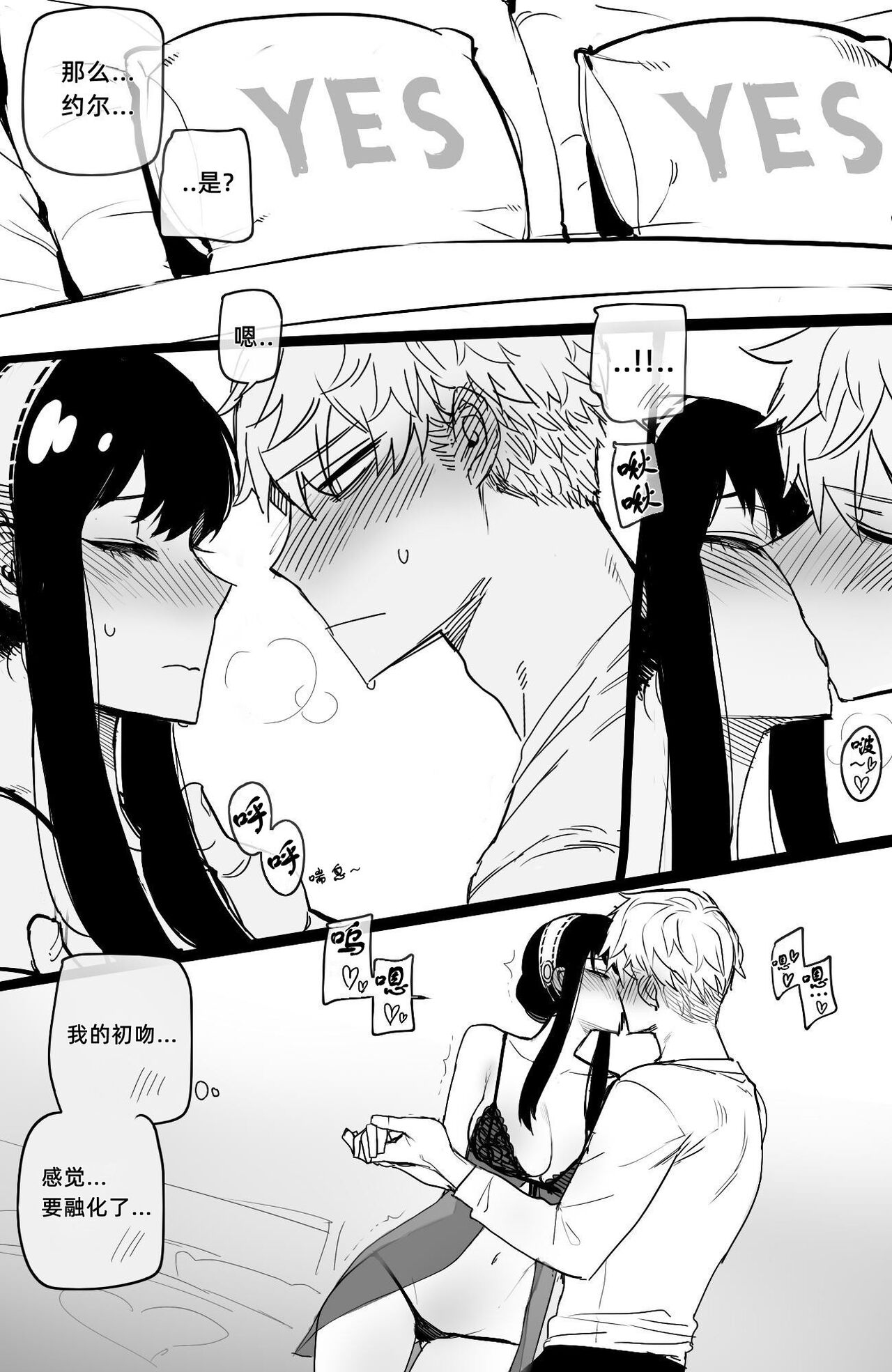 [ratatatat74] 04/2022 reward [中译] [大明个人汉化]