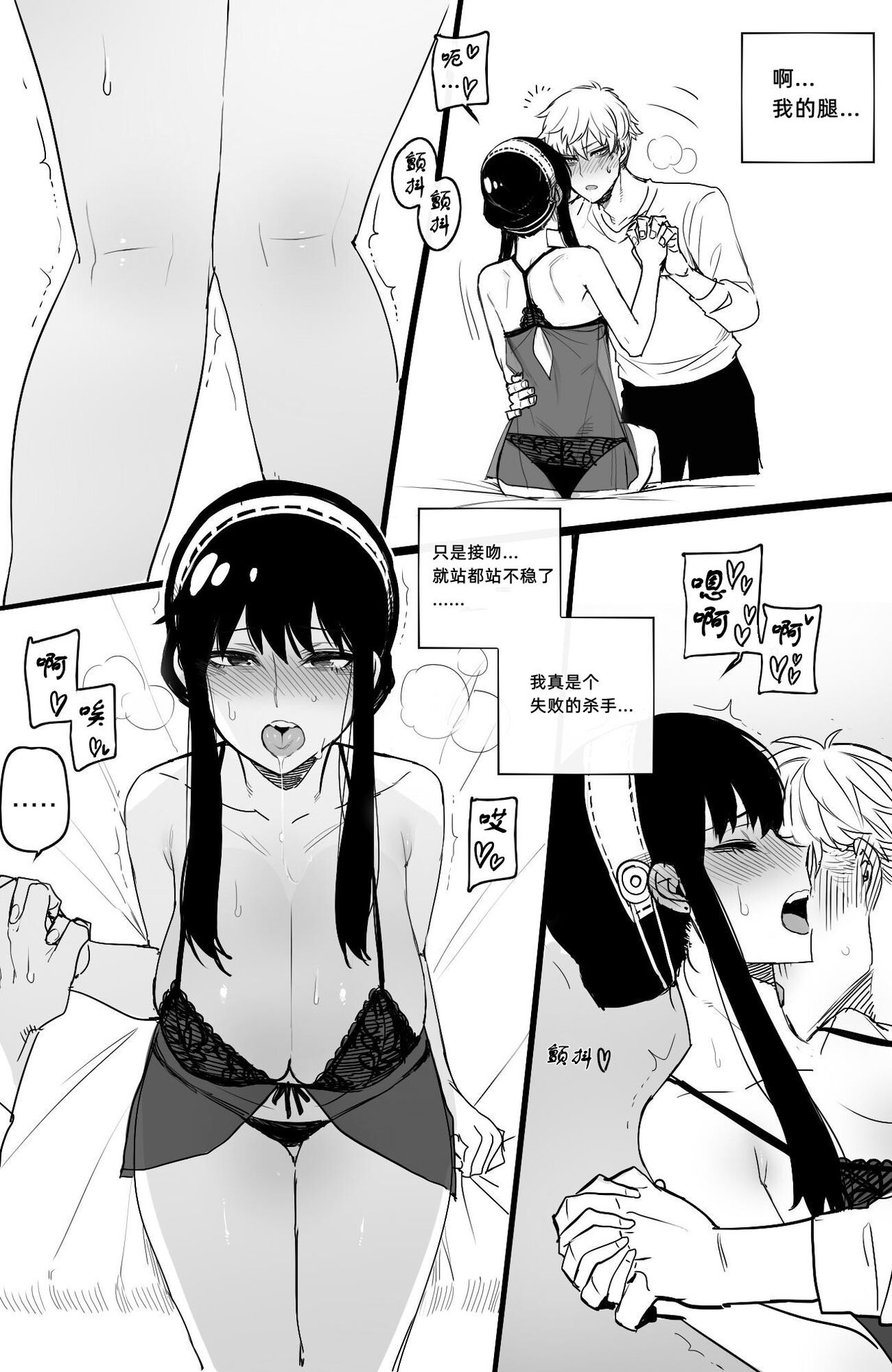 [ratatatat74] 04/2022 reward [中译] [大明个人汉化]