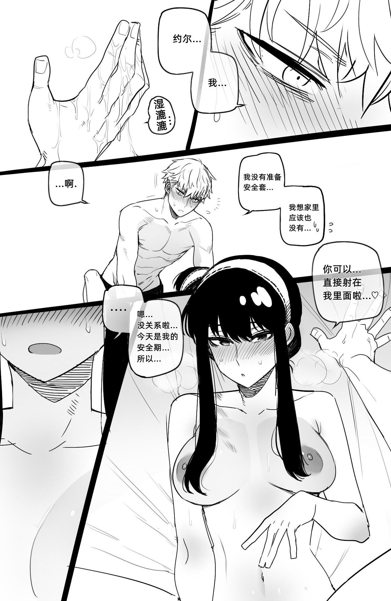 [ratatatat74] 04/2022 reward [中译] [大明个人汉化]